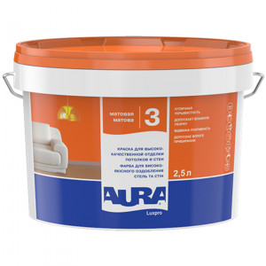 Фарба дисперсійна AURA Lux Pro3  2,5л