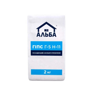 Гіпс будівельний Альба  2кг