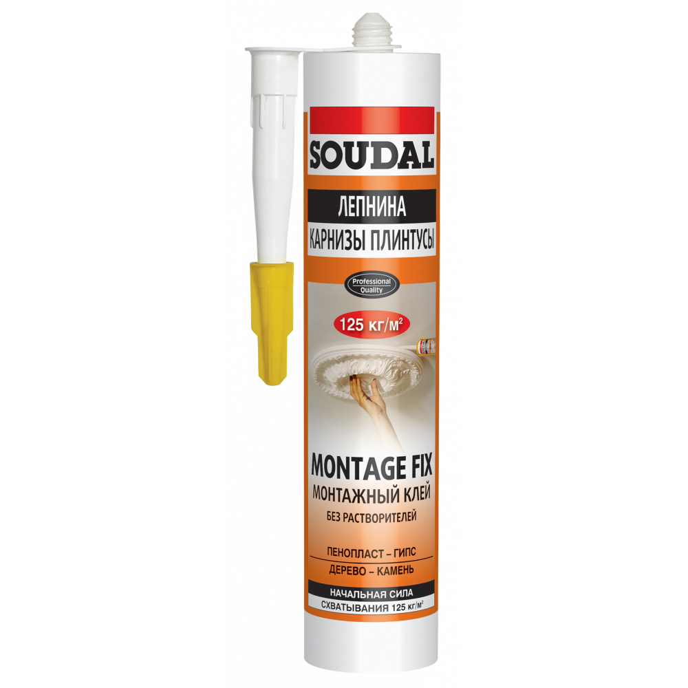 Клей монтажний  MONTAGE FIX  SOUDAL 280мл