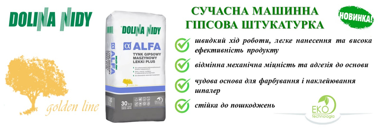 Alfa Dolina Nidy