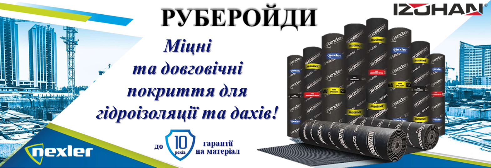 Izohan руберойд
