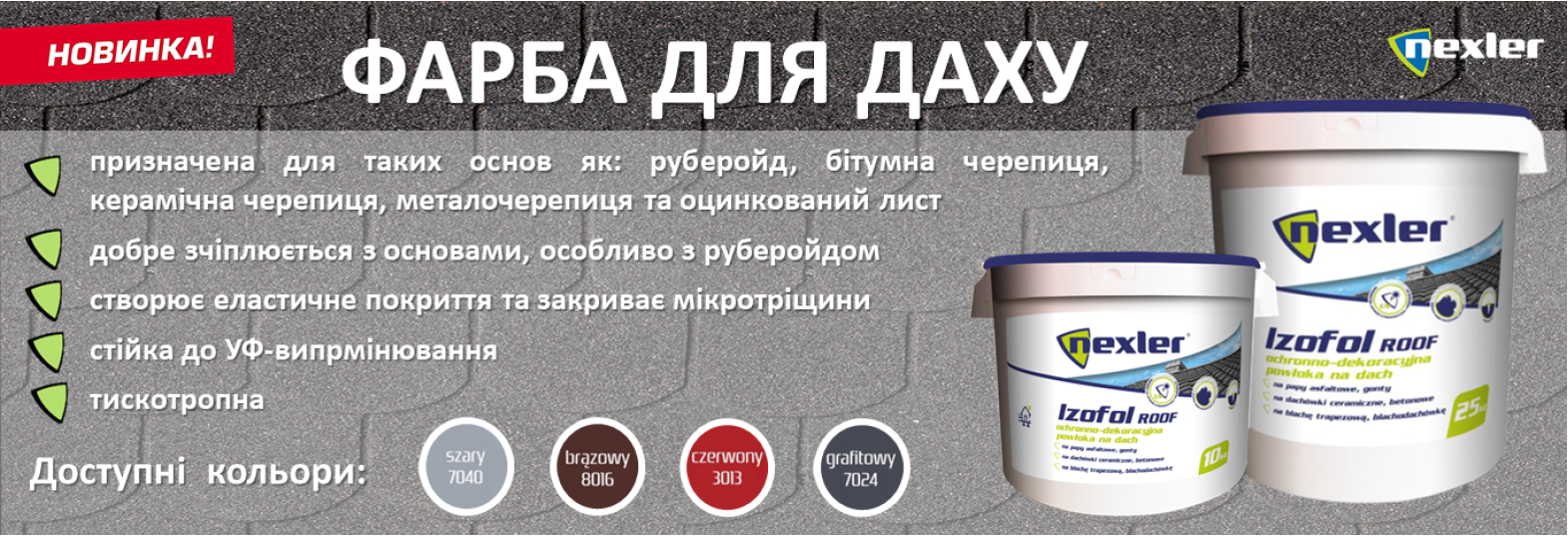 Izofol roof